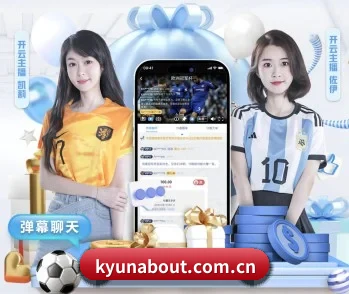 电子竞技比赛现场