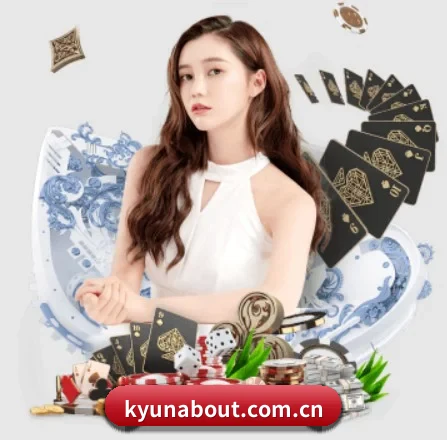 开云与欧洲足球